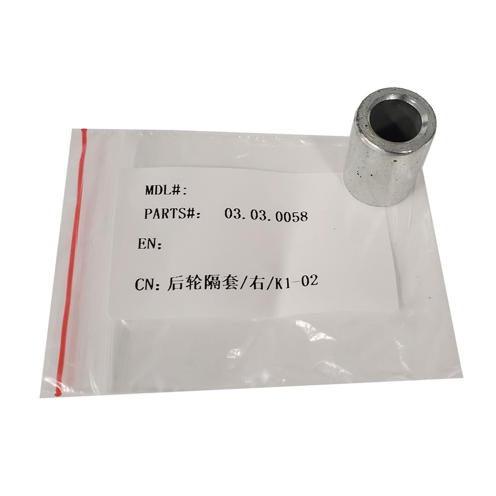 MotoTec X1 Rear Axle Spacer 19x12x27