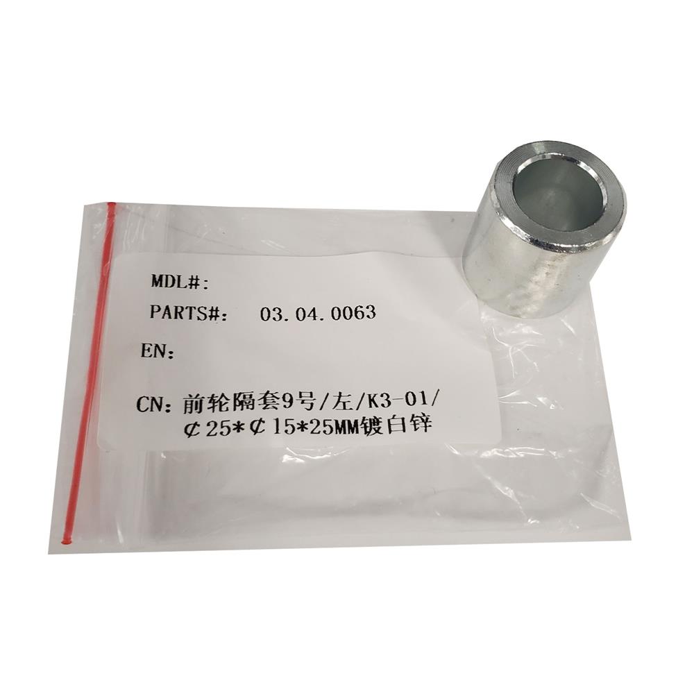 MotoTec X3 Front Axle Spacer 25x15x25