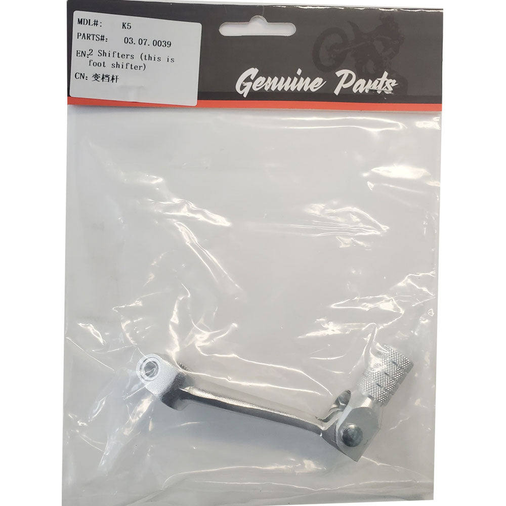 MotoTec X4 X5 Shift Lever