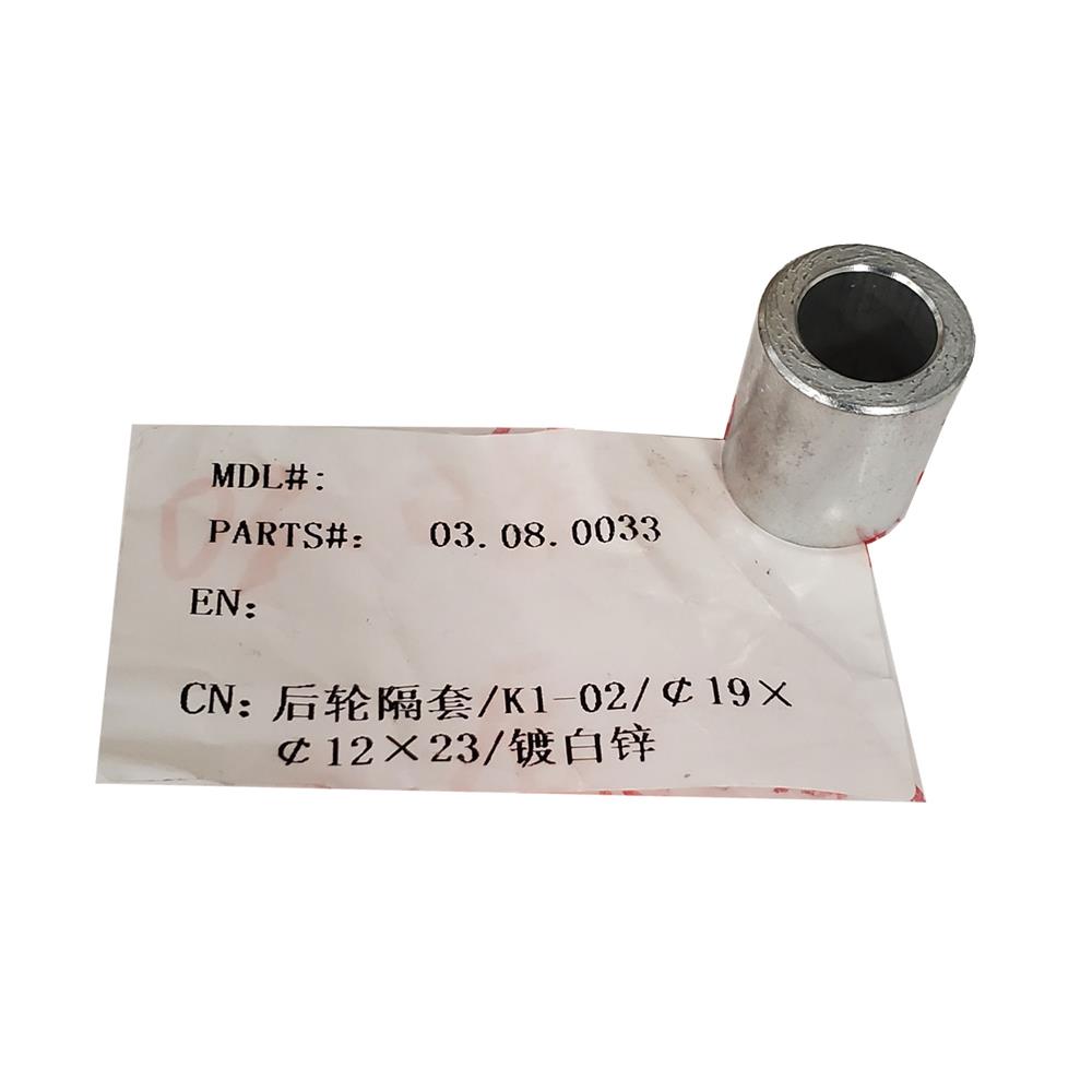 MotoTec X2 Rear Axle Spacer 19x12x23