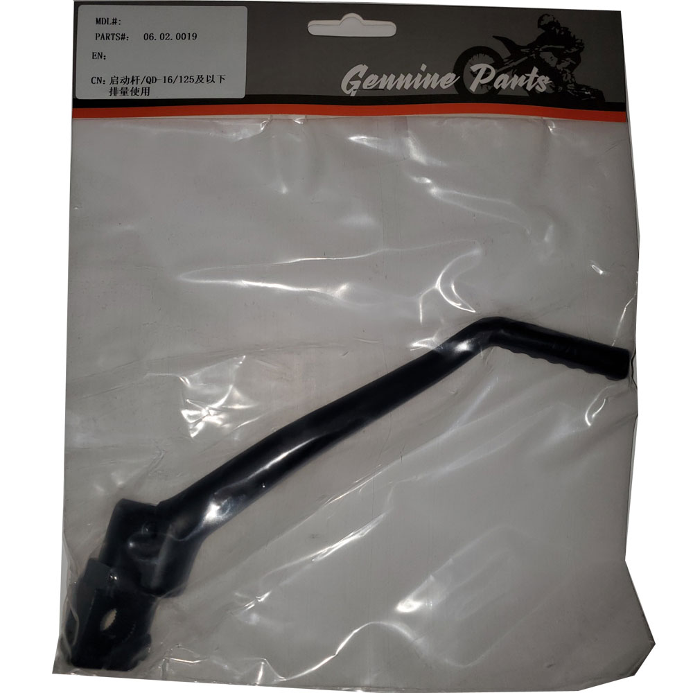MotoTec X2 X3 Kick Start Lever